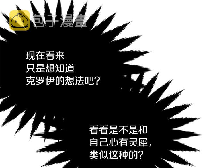 第19话 尴尬气氛159