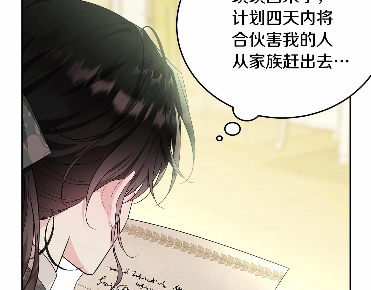 第89话禁书136