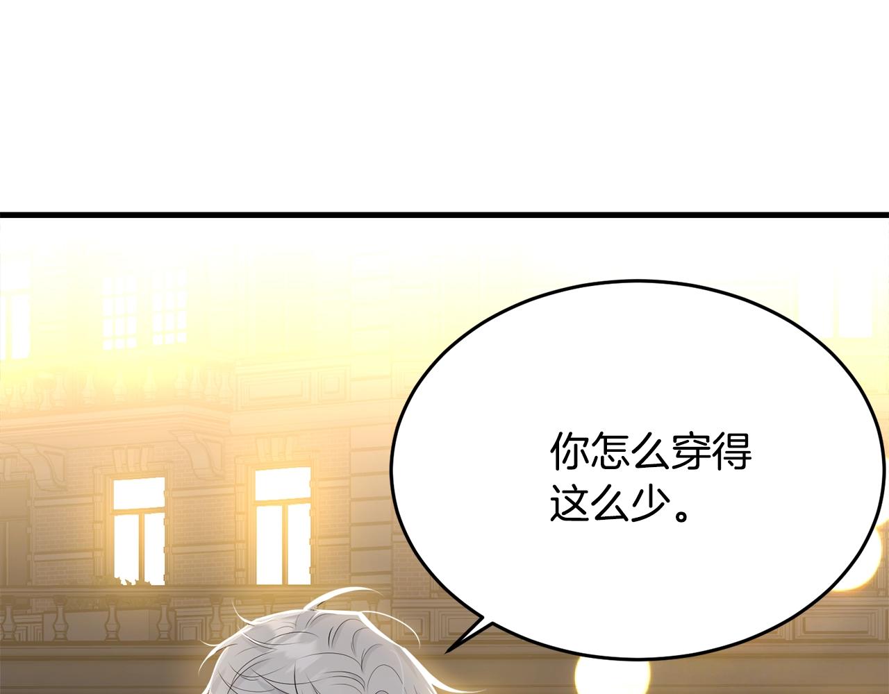 第66话 告白？96