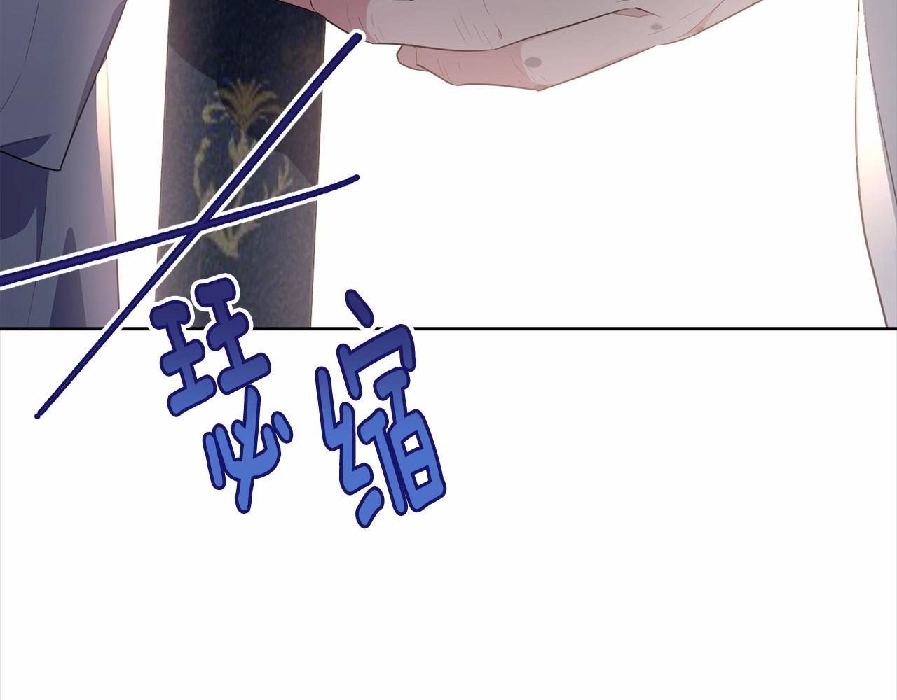 第97话 没有被听到的心愿108
