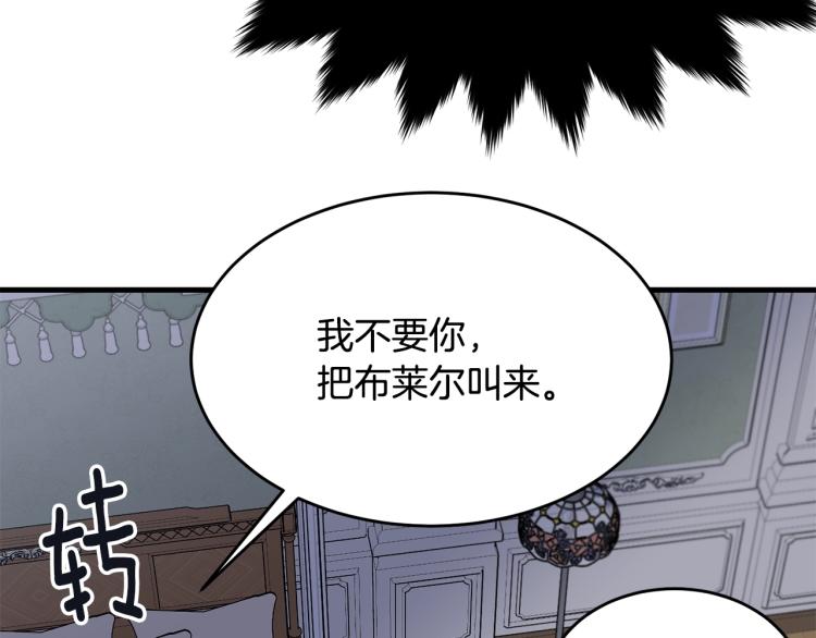 第41话 珍贵67