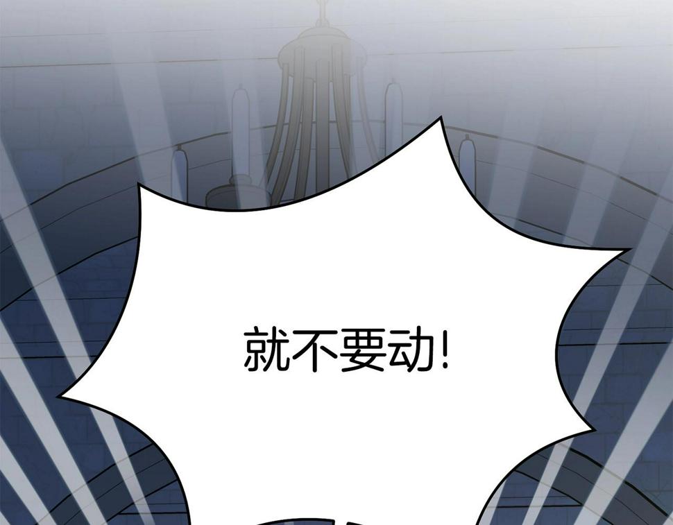 第111话 罪人落网3