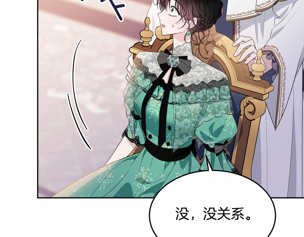 第93话 偶遇220