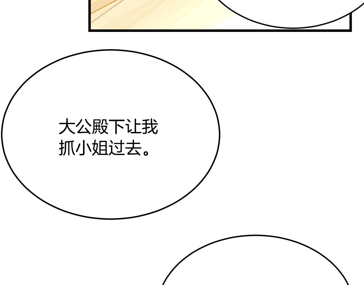 第72话 内心的波动48