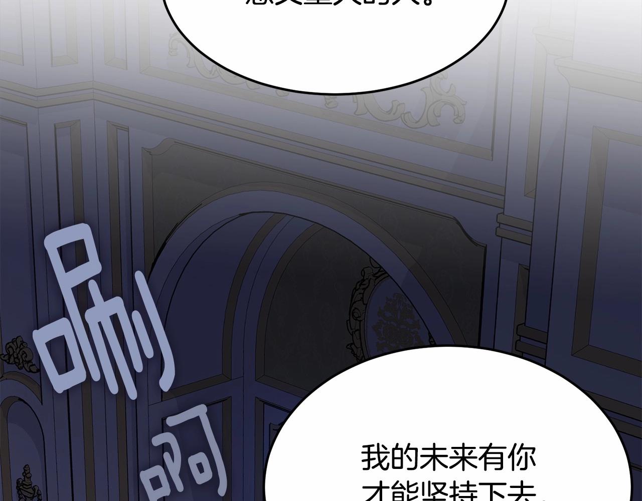 第99话 喜欢的理由22