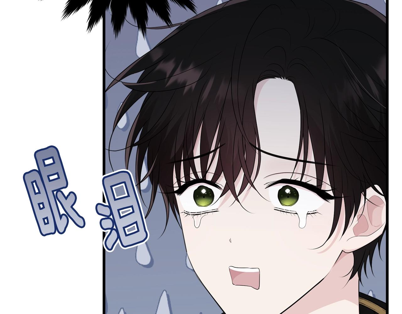 第72话 内心的波动193