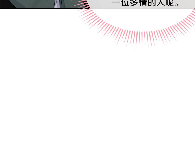第18话 装睡77