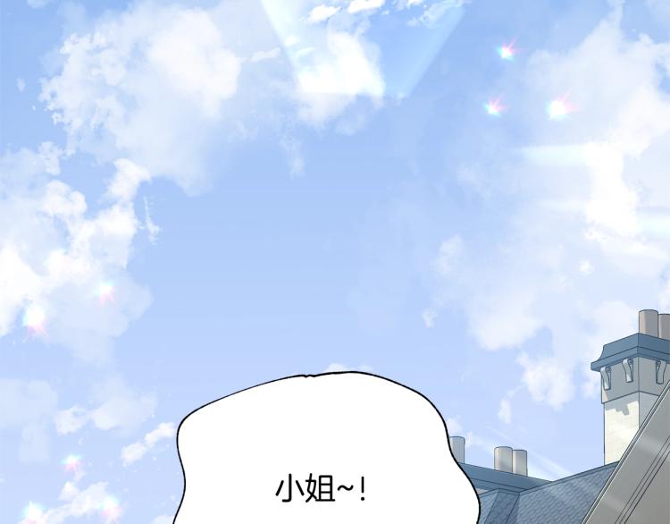 第1话 好欺负的侍女212