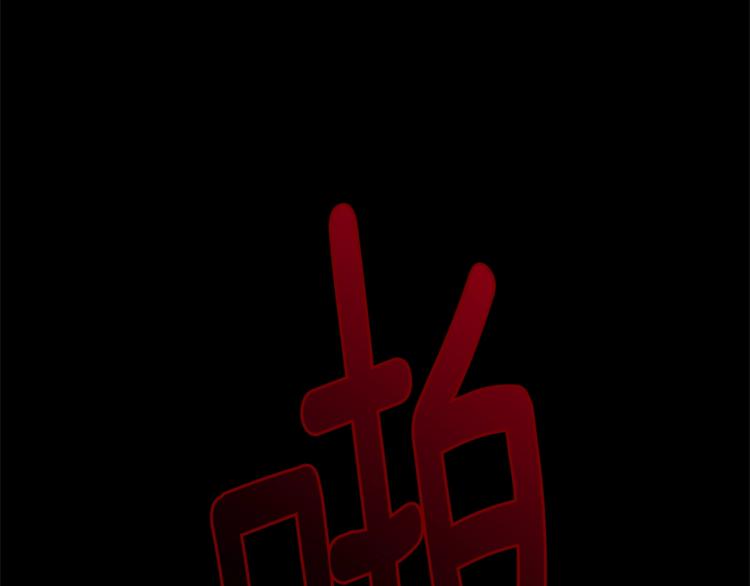 第7话 挡水73