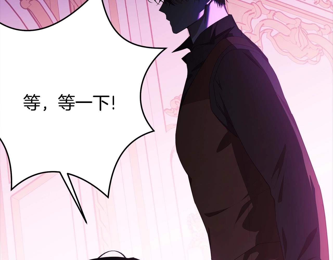 第85话未来一片漆黑207