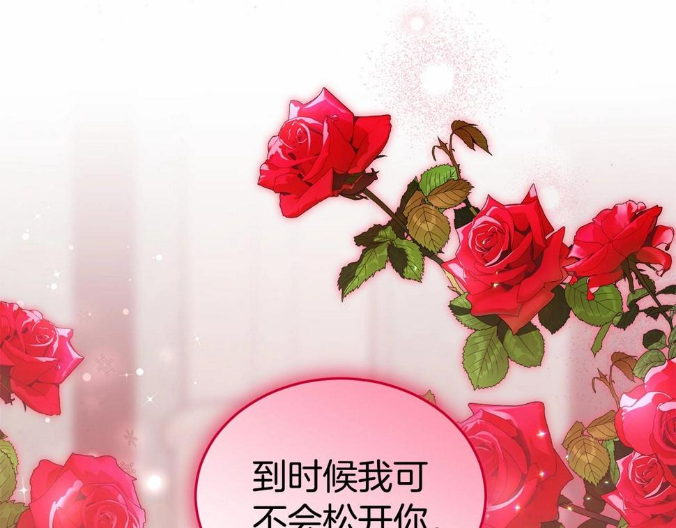 第112话 新的危机111