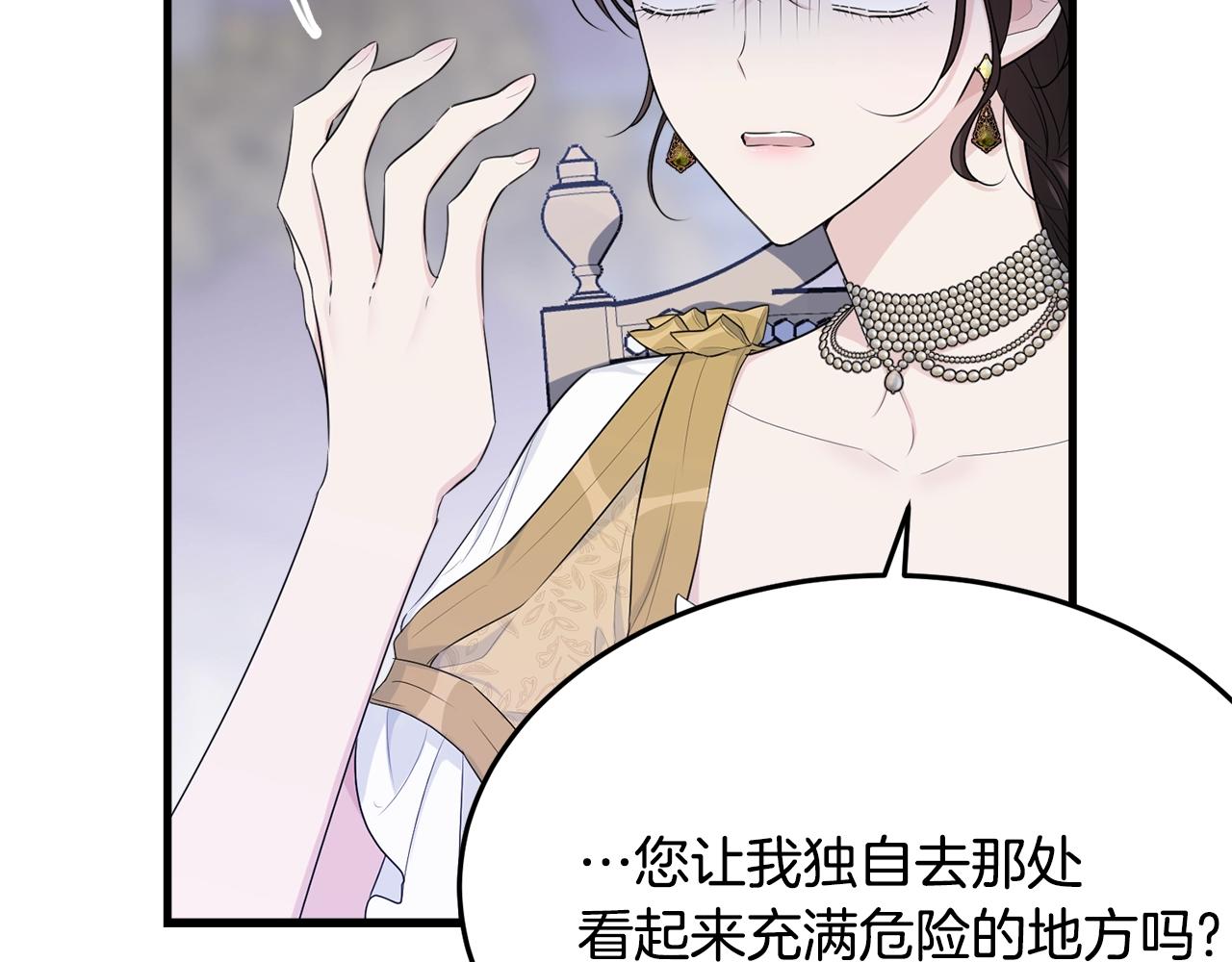 第70话 邪术25