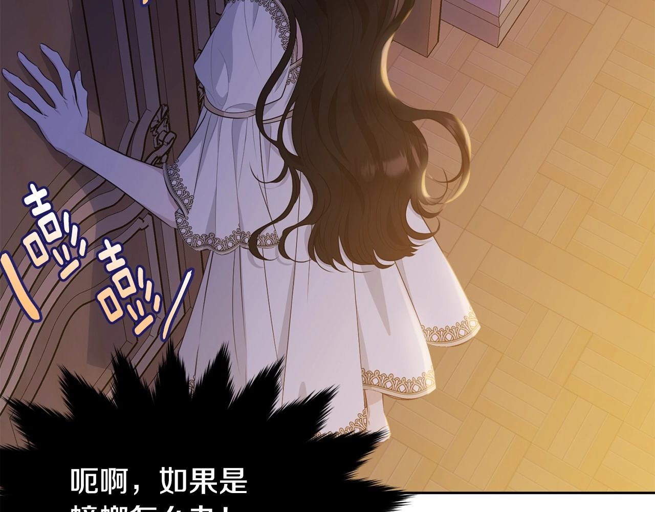 第91话 深夜聊天152