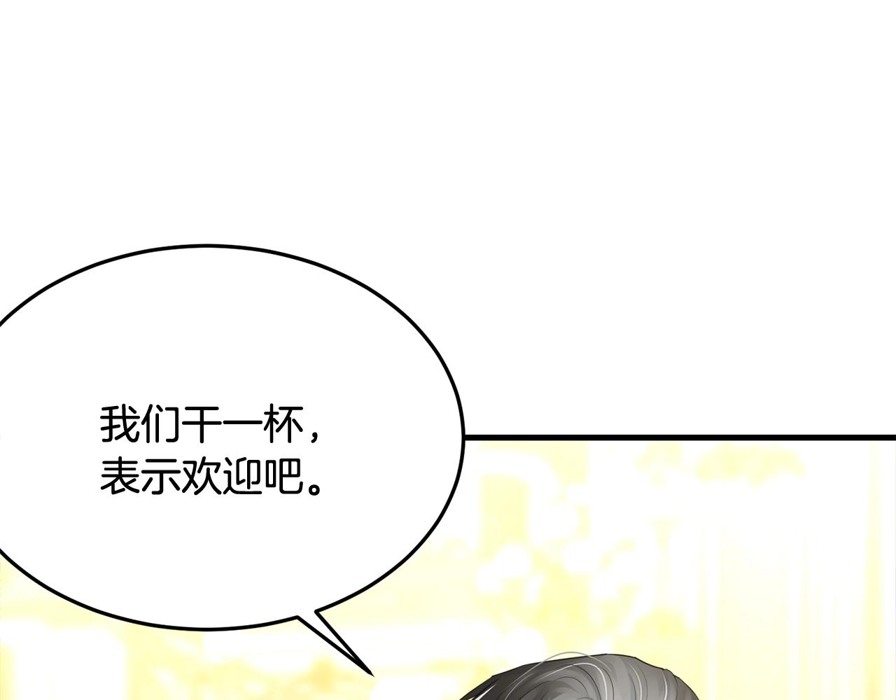第70话 邪术90