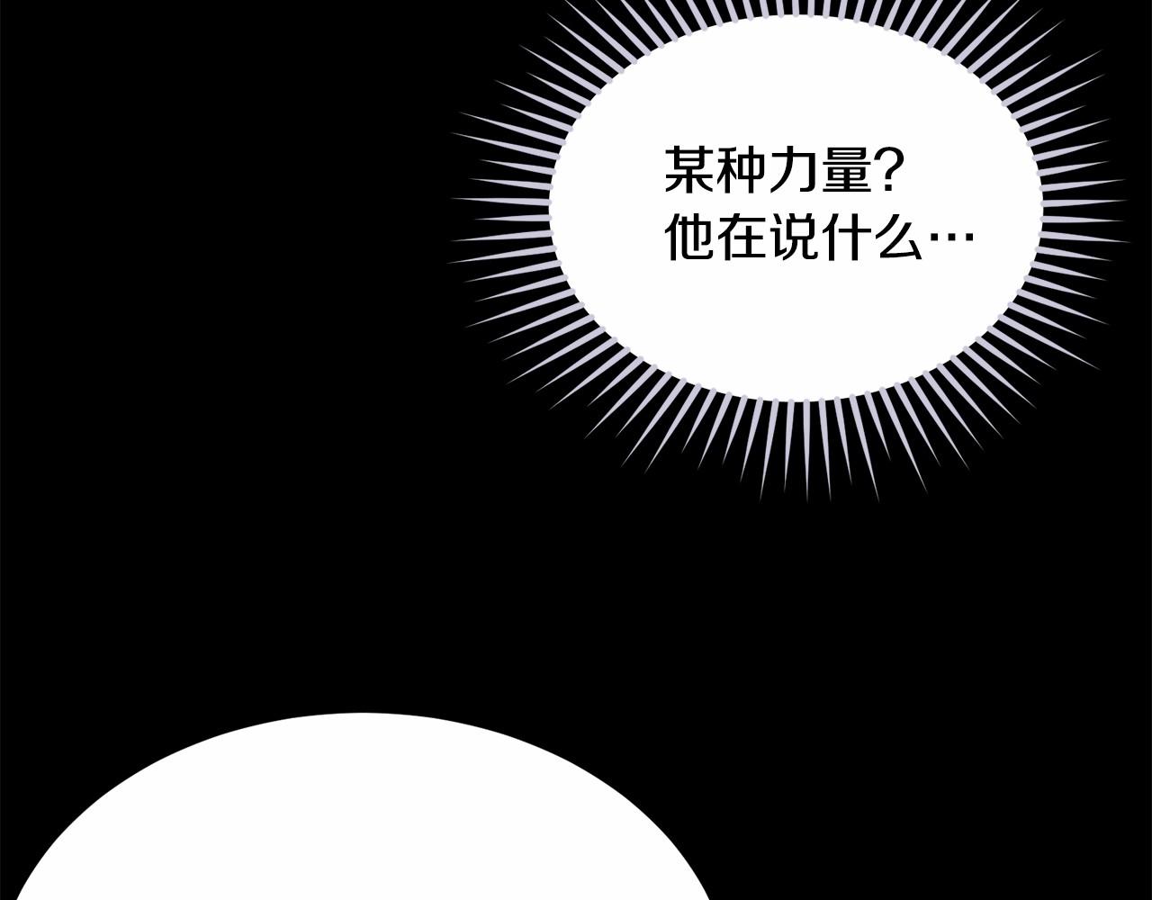 第97话 没有被听到的心愿150