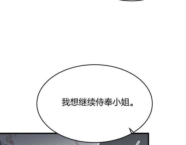 第36话 生气6