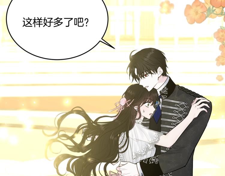 第29话 熟悉的香气59