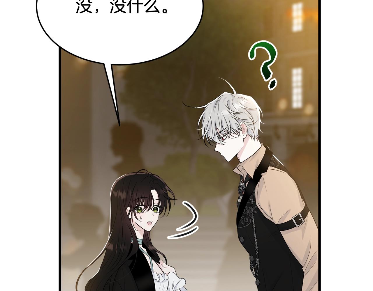 第66话 告白？129