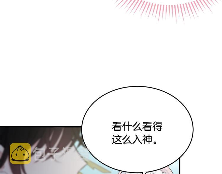 第31话 一定会幸福170