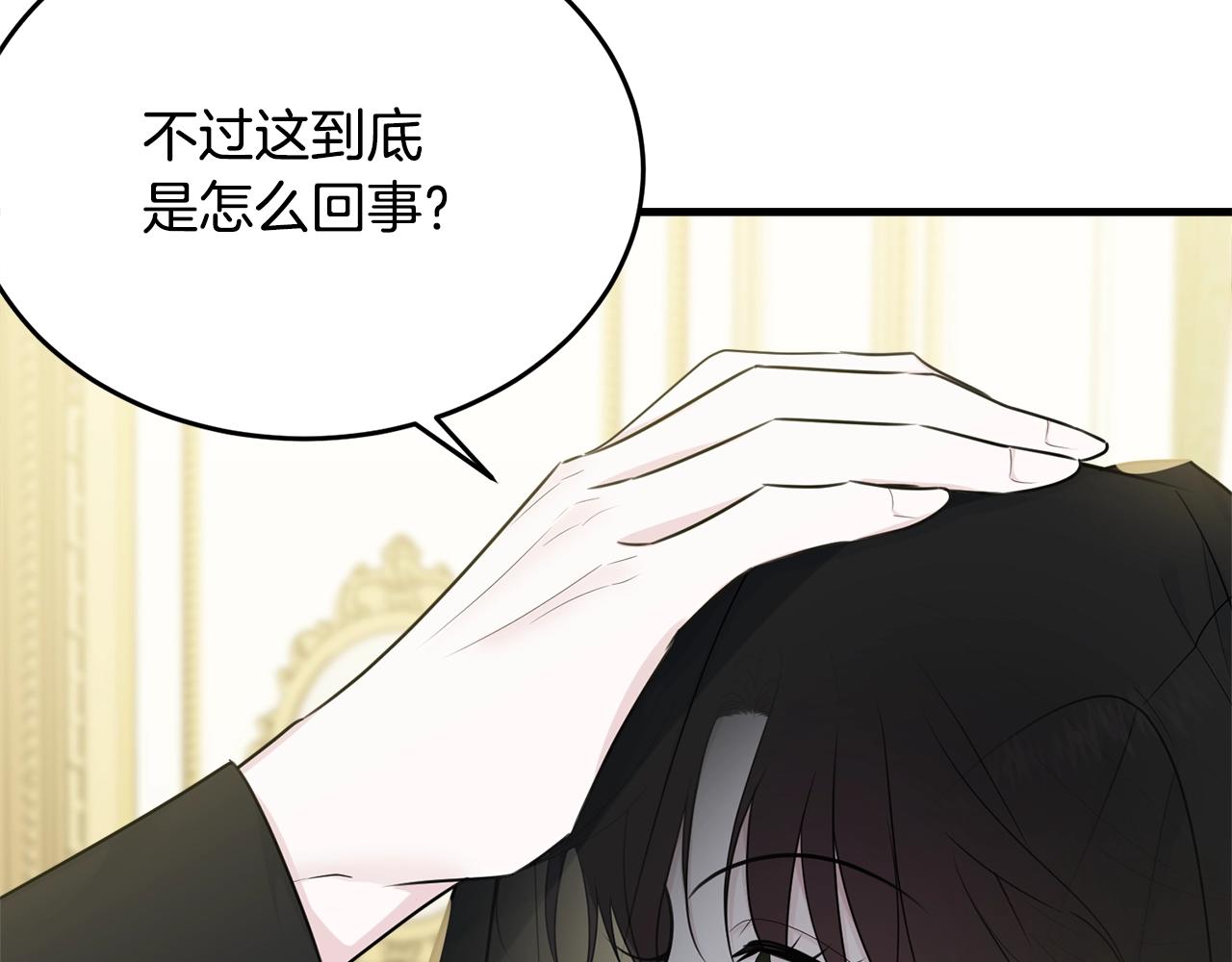 第51话 意外跌倒163