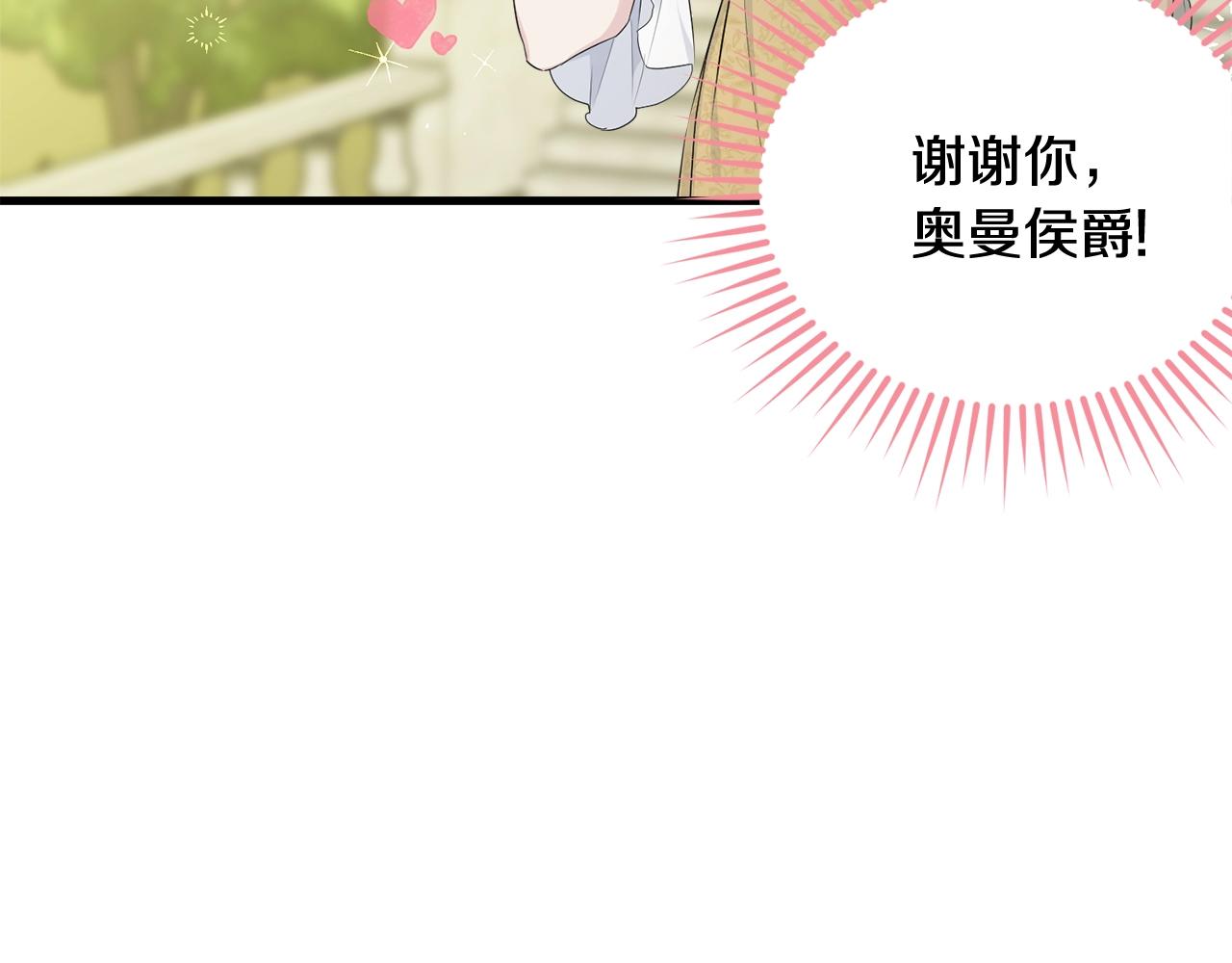 第68话 被困162