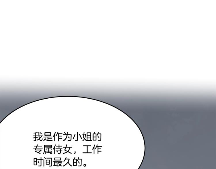 第36话 生气8