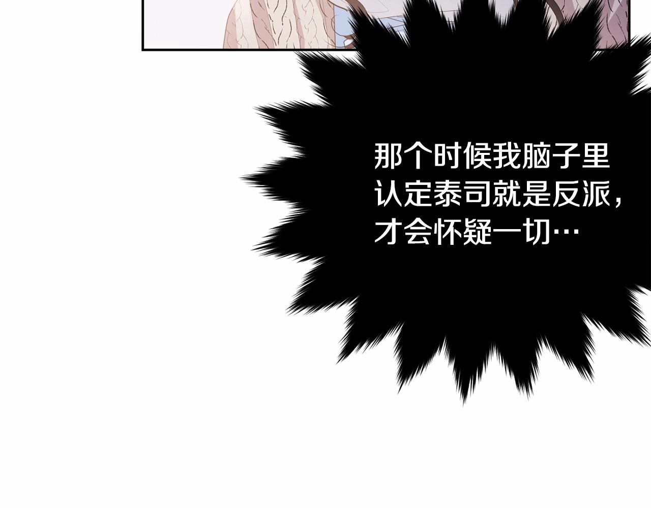 第98话 雨夜约会200