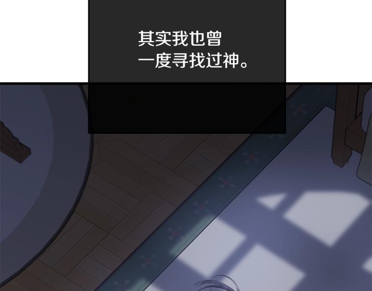 第41话 珍贵153