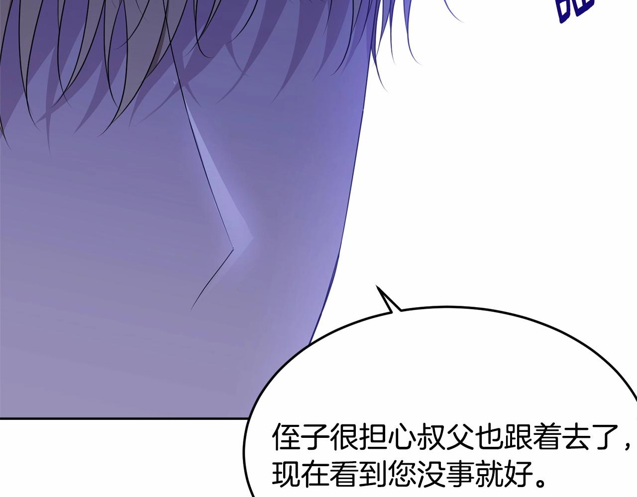 第105话 灾祸出现150