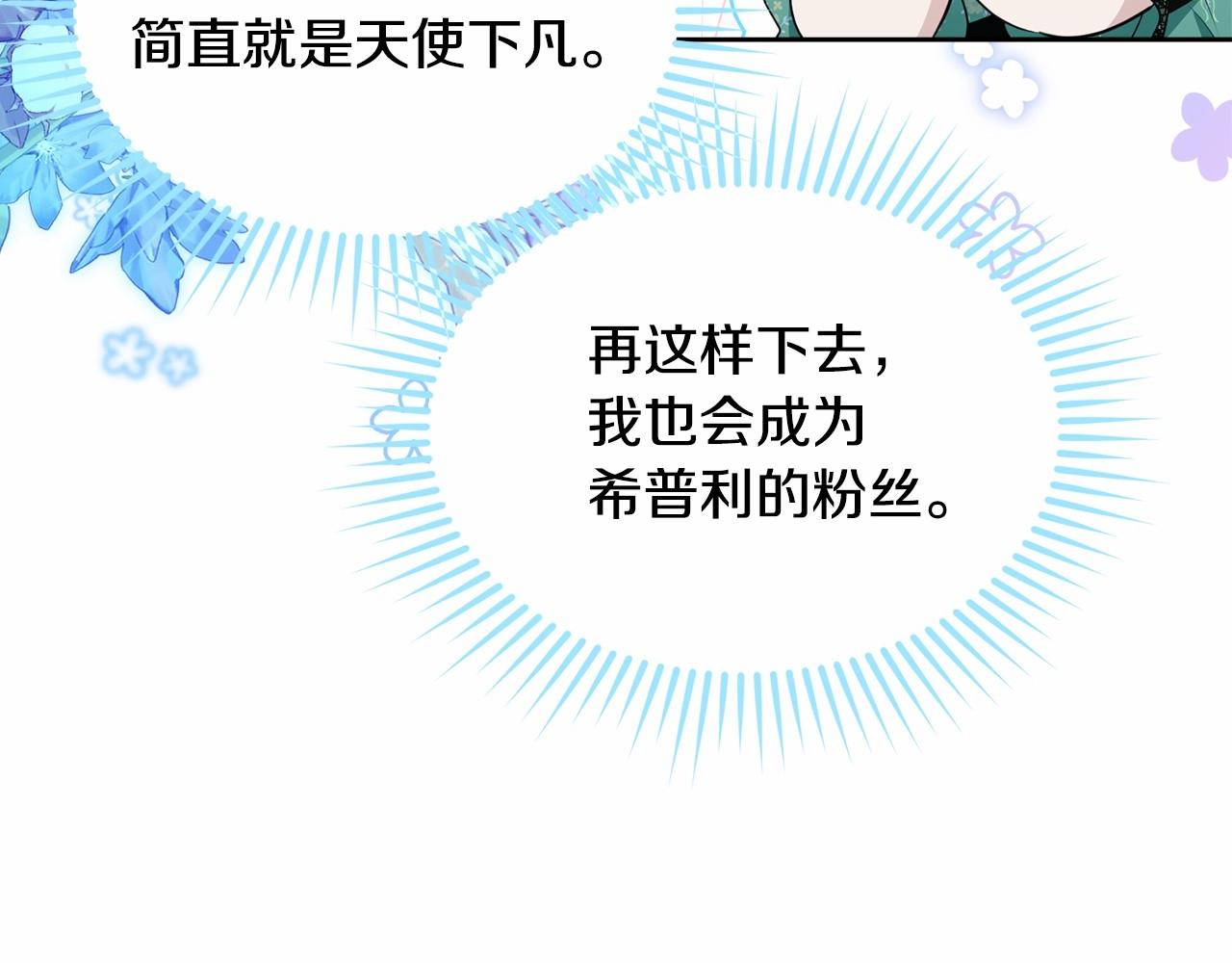 第93话 偶遇157