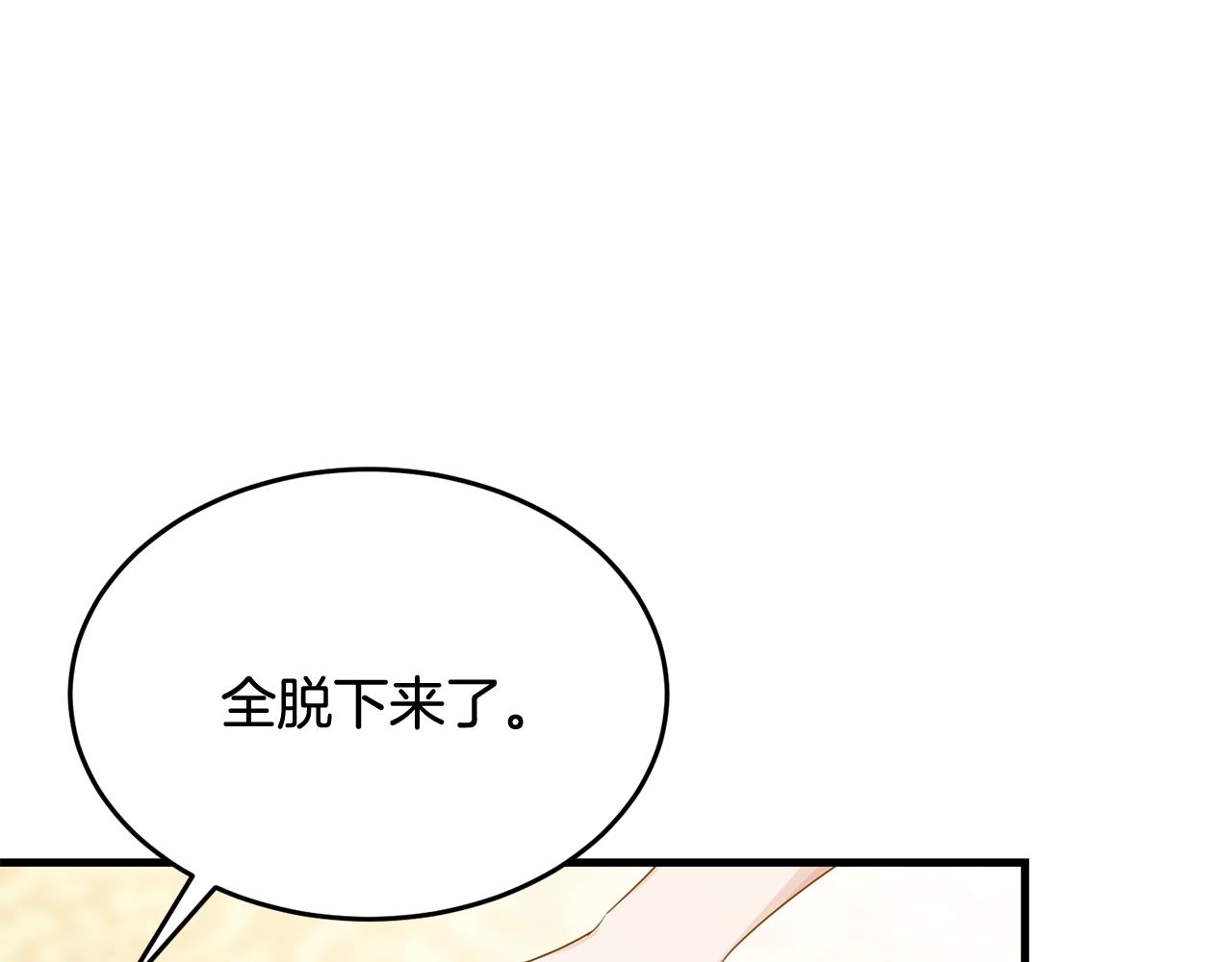 第72话 内心的波动62