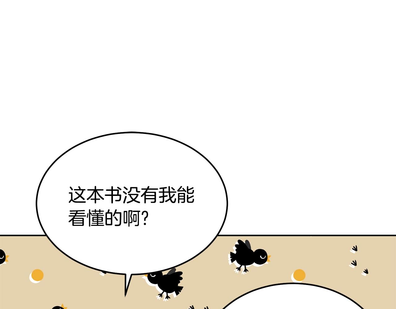 第94话 他的过往0