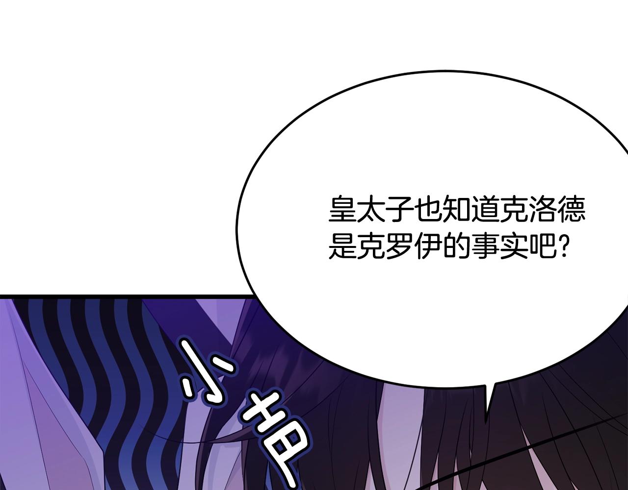 第69话 等我25