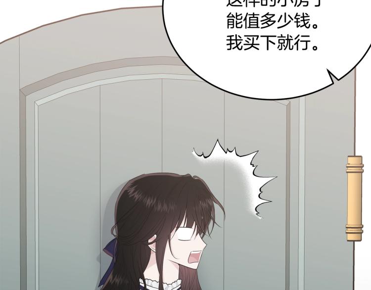 第44话 真实的模样30