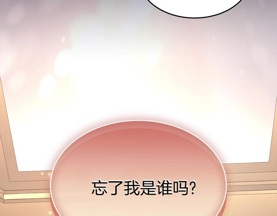 第111话 罪人落网155