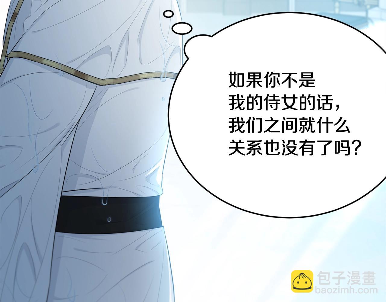 第58话 订婚？167