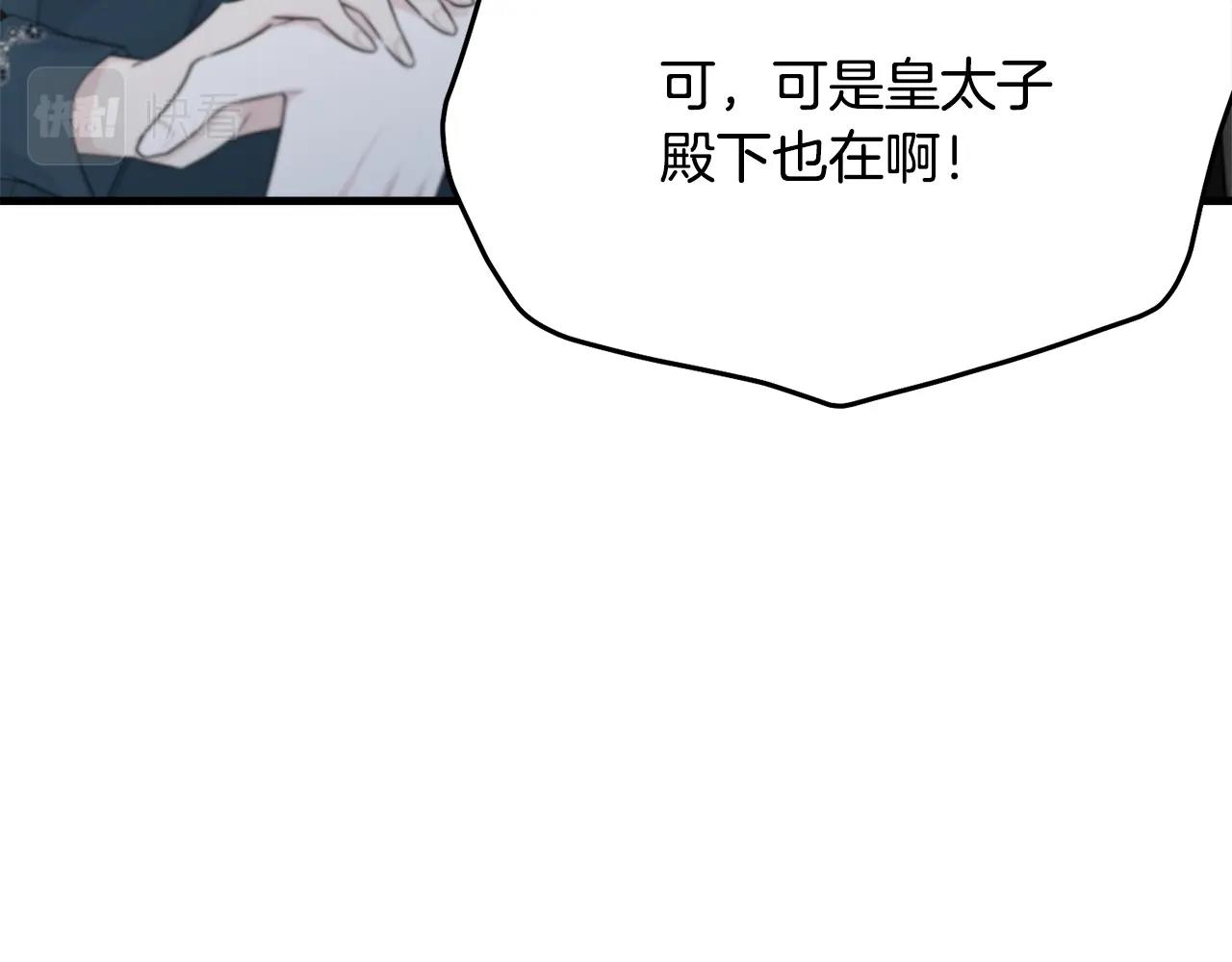 第49话 大改变32