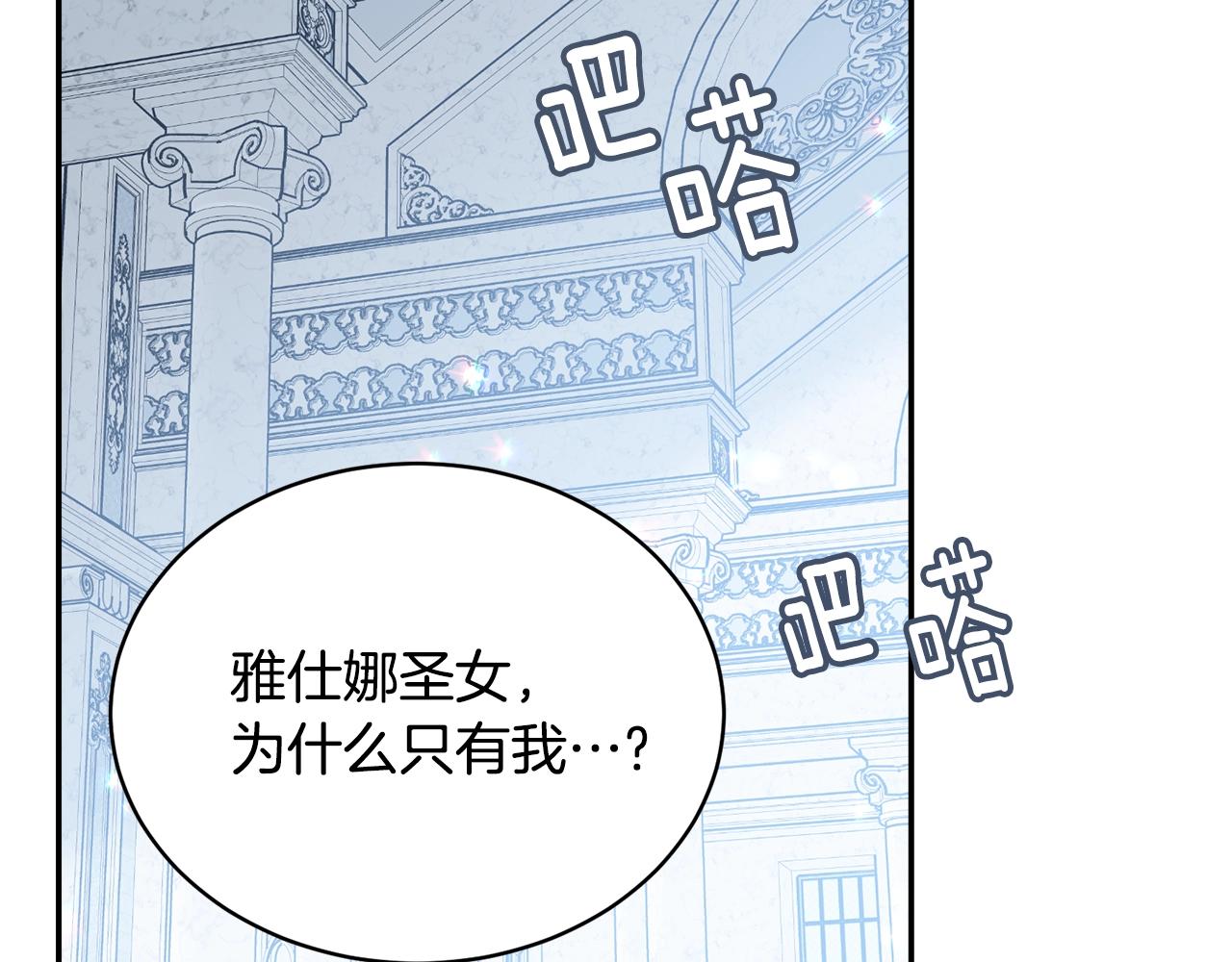 第78话 失败的吻？185