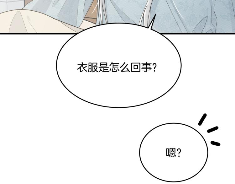 第5话 背着我撸串170