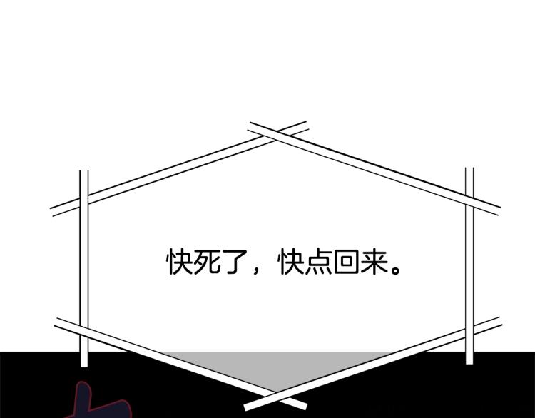 第12话 诅咒3