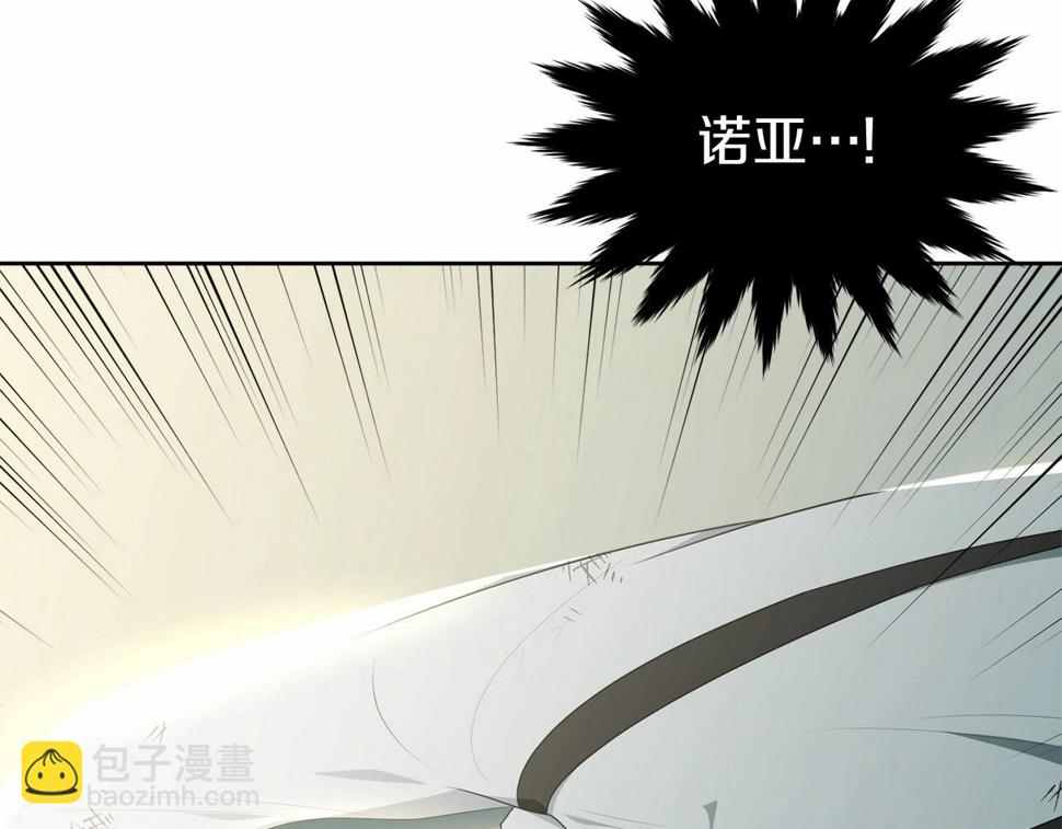 第110话 只喜欢你86
