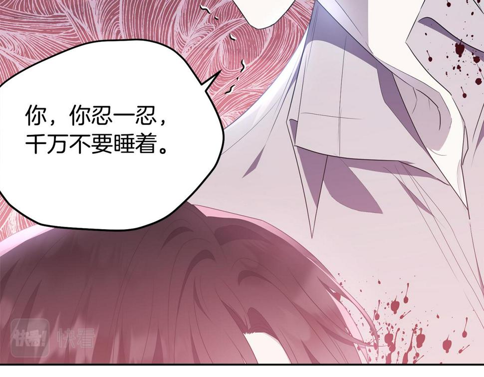 第115话 救人的办法107