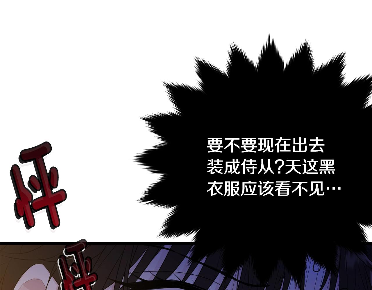 第72话 内心的波动124