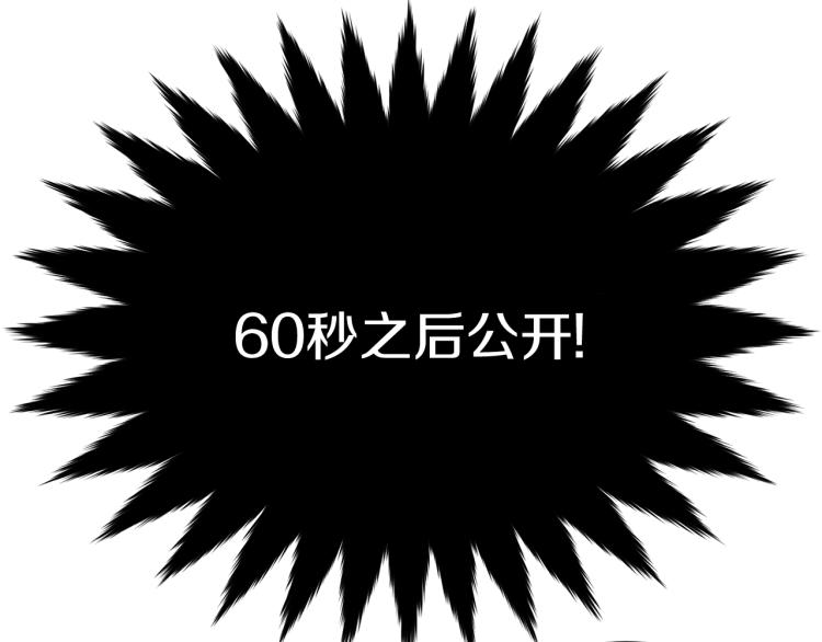 第19话 尴尬气氛167