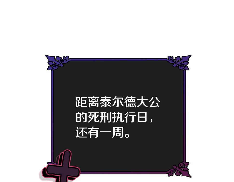 第117话 双向奔赴174