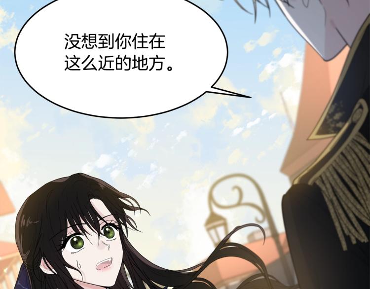 第1话 好欺负的侍女70