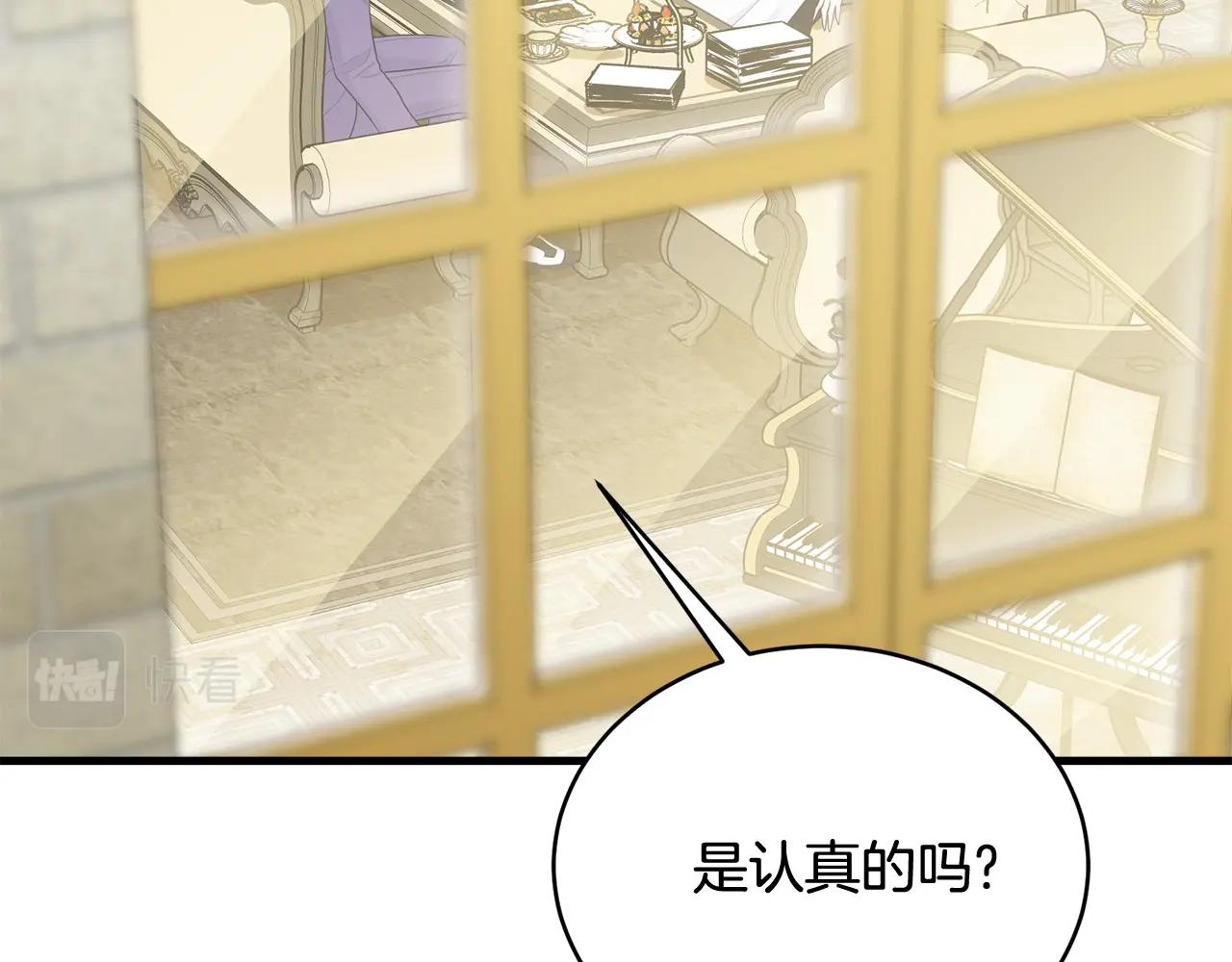 第62话 你在才安心31