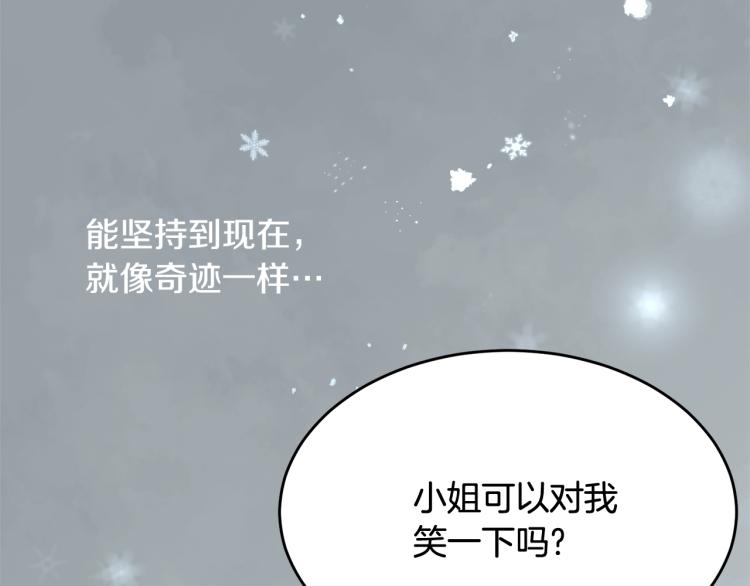 第34话 堆雪人146