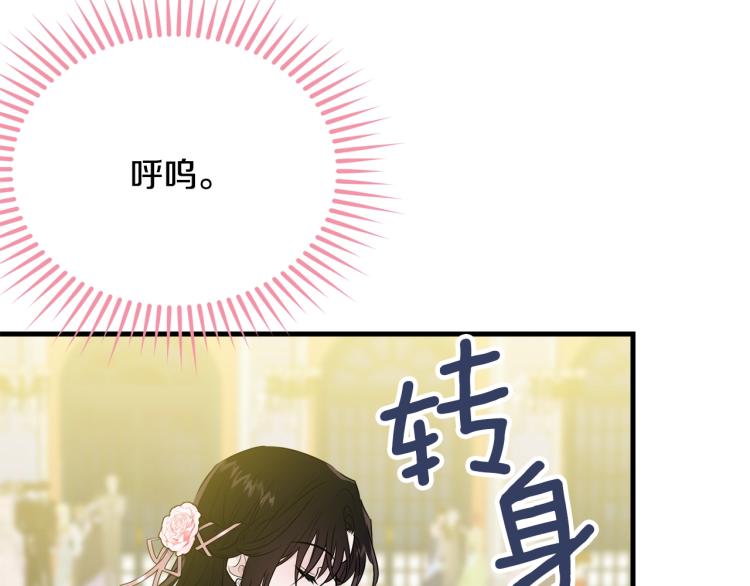 第27话 惊天秘密51
