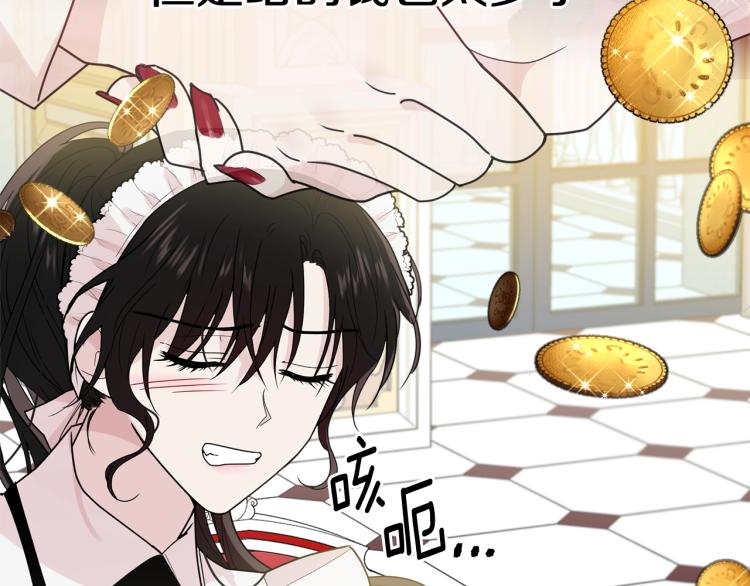 第5话 背着我撸串69